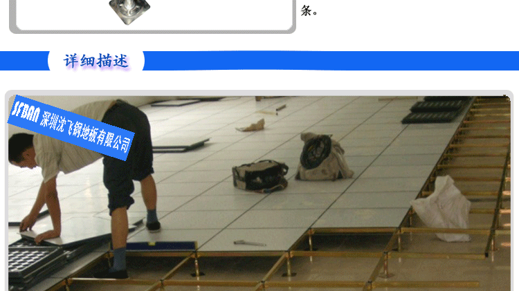 �߼ܻ��(d��ng)�ذ�