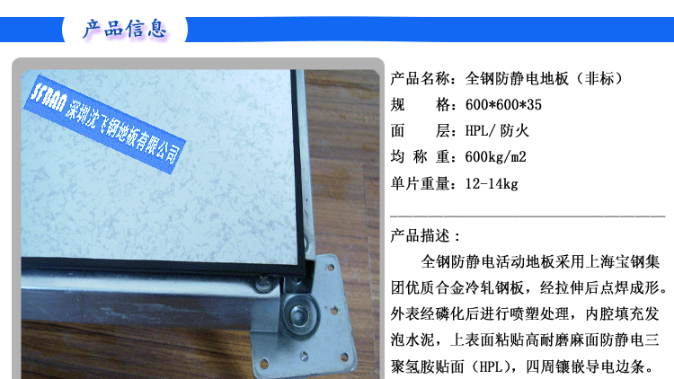 �߼ܻ��(d��ng)�ذ�35