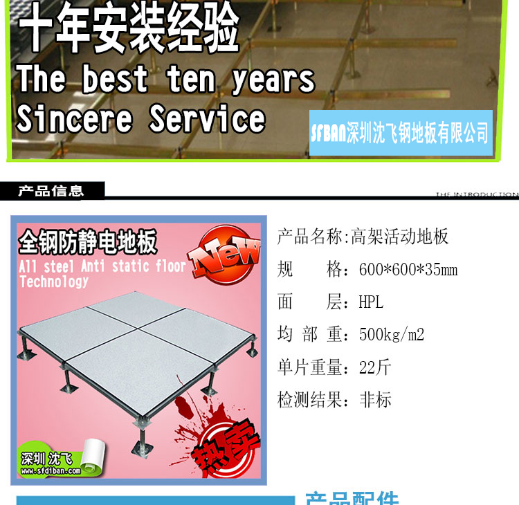 ��ֱֹ��ʹ��ľ�|(zh��)�ذ����O(sh��)ë���顢���w��̺����ͨ�ذ�